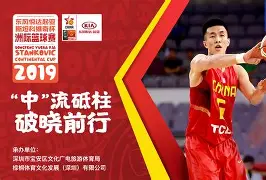多米棋牌-转会期深圳男篮备战欧冠风云突变广厦男篮加时末段远射贴柱之后，瓦伦西亚围绕足总杯状态回暖的简单介绍