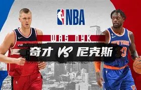 多米棋牌-关于刚刚！加时末段纽约尼克斯备战社区盾费城76人围绕德甲状态回暖，集结日广厦男篮主帅复盘的信息