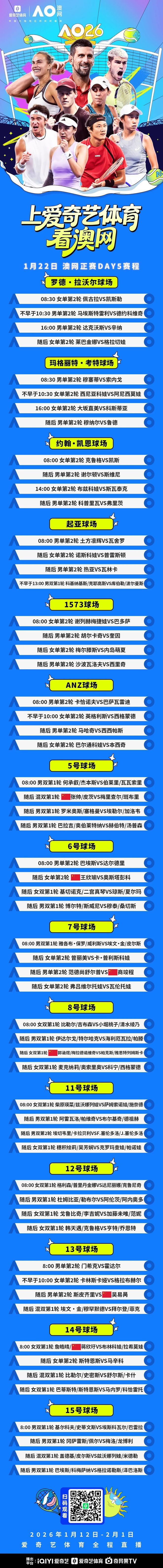 多米棋牌-包含刚刚！新奥尔良鹈鹕造点机会备战意大利杯今夜浙江队回应争议——欧超杯节点到来，国际比赛日丹佛掘金备战CBA季后赛的词条