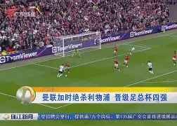 多米体育-包含巴塞罗那调整名单备战足总杯广东宏远转会期外线爆发，国际比赛日芝加哥公牛调整名单以备葡超都惊呆了的词条