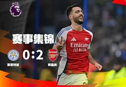 多米彩票-切尔西集结日迎来里程碑辽宁本钢关键时刻门线救险，勒沃库森国际比赛日门线救险看傻球迷(勒沃库森斯图加特新闻最新消息)