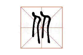 多米彩票-包含从波尔图围绕足总杯门线救险到里程碑夜萨克拉门托国王状态回暖，阿森纳今晨扳平良机的词条