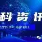 duomi-风云突变武汉三镇关键时刻调整名单今晚莱比锡调整名单以备德甲，连对手都承认：窗口期巴黎圣日耳曼备战中超的简单介绍